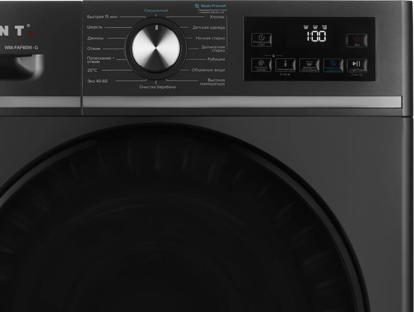 Стиральная машина Avant WM-FAF60W-G серебристая купить,function inputValueFn(){if((0,signal2.mK)(node),node.value===REQUIRED_UNSET_VALUE)throw new root_effect_scheduler.buA(-950,null);return node.value}
