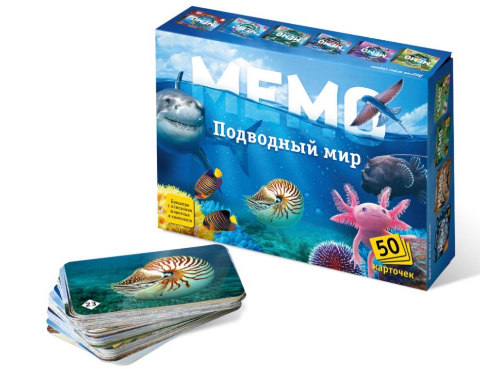 Настольная игра Нескучные игры Мемо Подводный мир