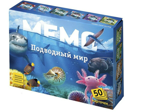 Настольная игра Нескучные игры Мемо Подводный мир