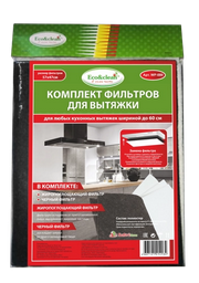 Комплект фильтров для вытяжки Eco&clean WP-080 
