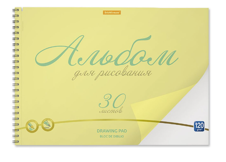 Альбом для рисования ErichKrause Neon желтый 120 г/м2 А4 210х297 мм 30 л 58600 купить,NaN