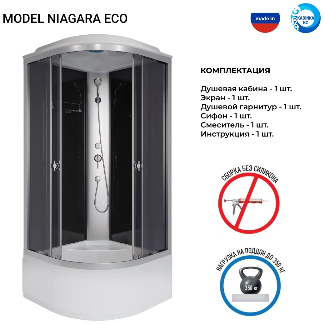 Душевая кабина Niagara Eco E100/40/TN 100х100х215см белый купить,NaN