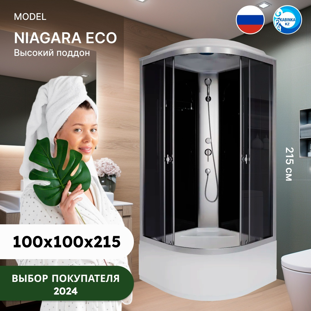Душевая кабина Niagara Eco E100/40/TN 100х100х215см белый