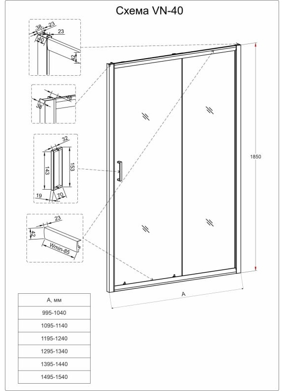 Дверь душевая Veconi VN40B-100-01-C1 100х185см серый