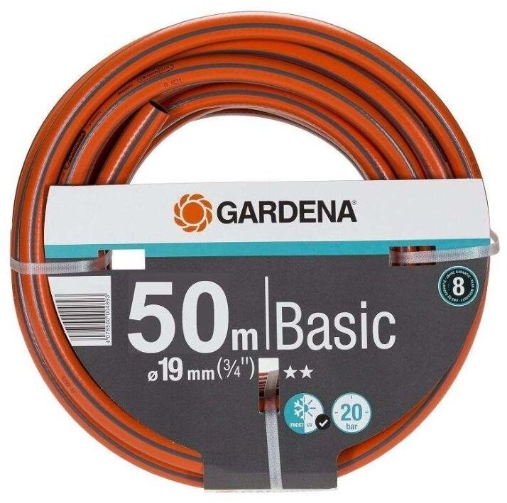 Шланг для полива GARDENA 50 м, 19 мм купить,NaN
