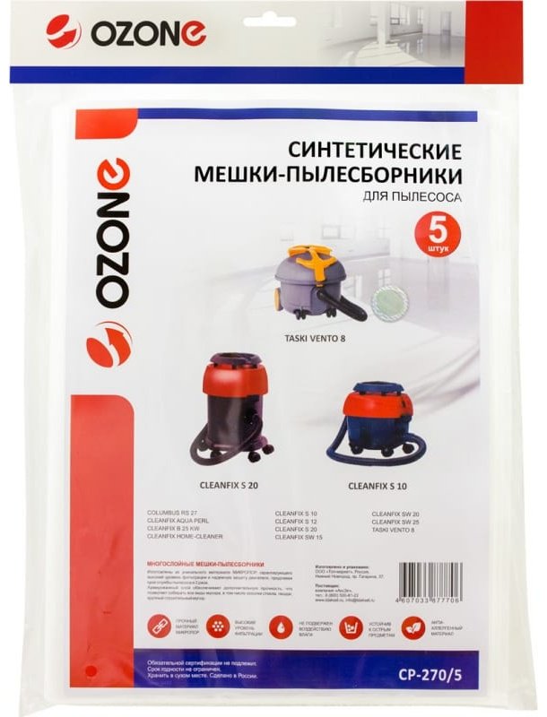 Мешок-пылесборник OZONE СP-270/5 купить,NaN