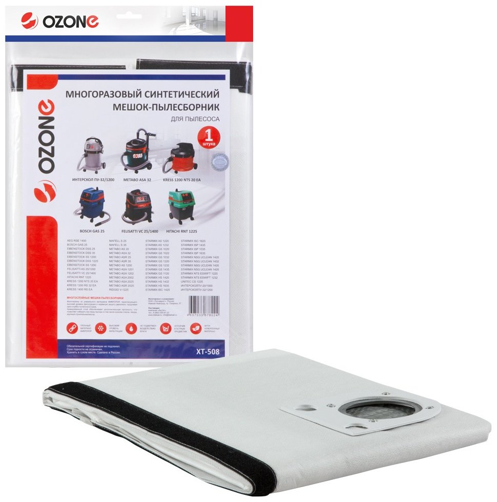 мешок-пылесборник OZONE XT-508 купить,NaN