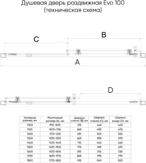 Угол душевой VeconiEvo 100 GR E1-GR-100-01-C9 + E-SP-GR-90-01-C9 100х90х195см серый