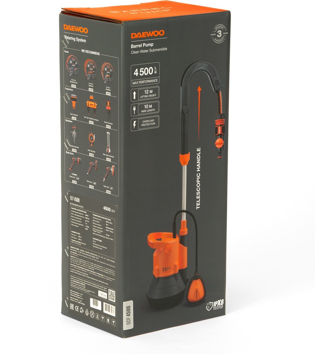 Насос поверхностный дренажный Daewoo DCP 4500 купить,39990