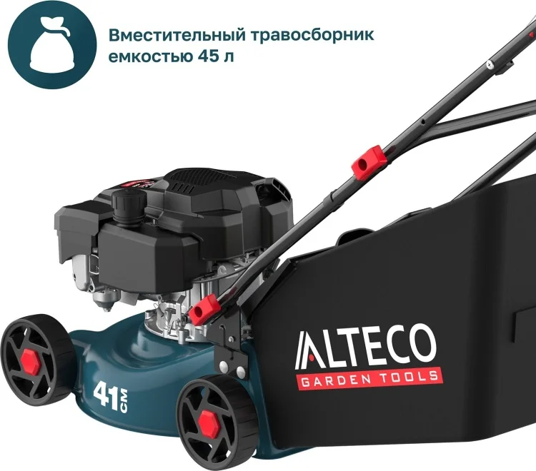 Газонокосилка Alteco GLM 45-41 84117 - ForteMarket Газонокосилка Alteco GLM 45-41 84117 купить,0