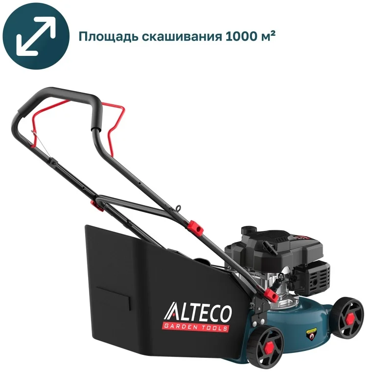 Газонокосилка Alteco GLM 45-41 84117 - ForteMarket Газонокосилка Alteco GLM 45-41 84117 купить,0