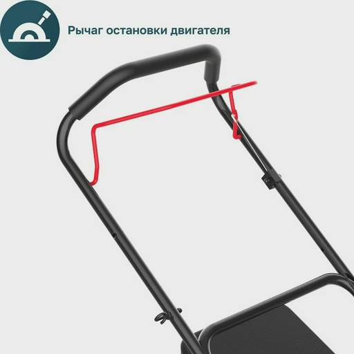 Газонокосилка Alteco GLM 45-41 84117