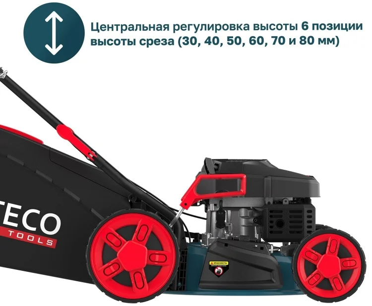 Газонокосилка Alteco GLM 45-46 MSQ 84120 - ForteMarket Газонокосилка Alteco GLM 45-46 MSQ 84120 купить,0