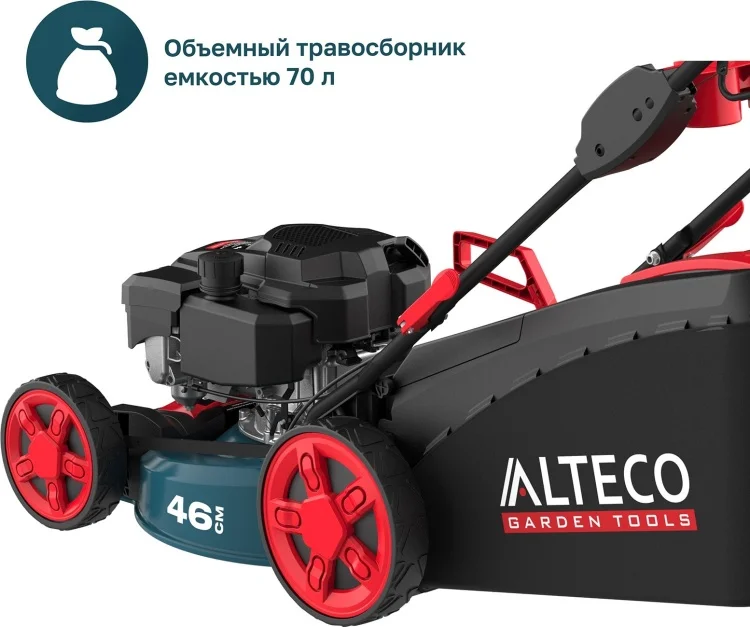Газонокосилка Alteco GLM 45-46 MSQ 84120 - ForteMarket Газонокосилка Alteco GLM 45-46 MSQ 84120 купить,0