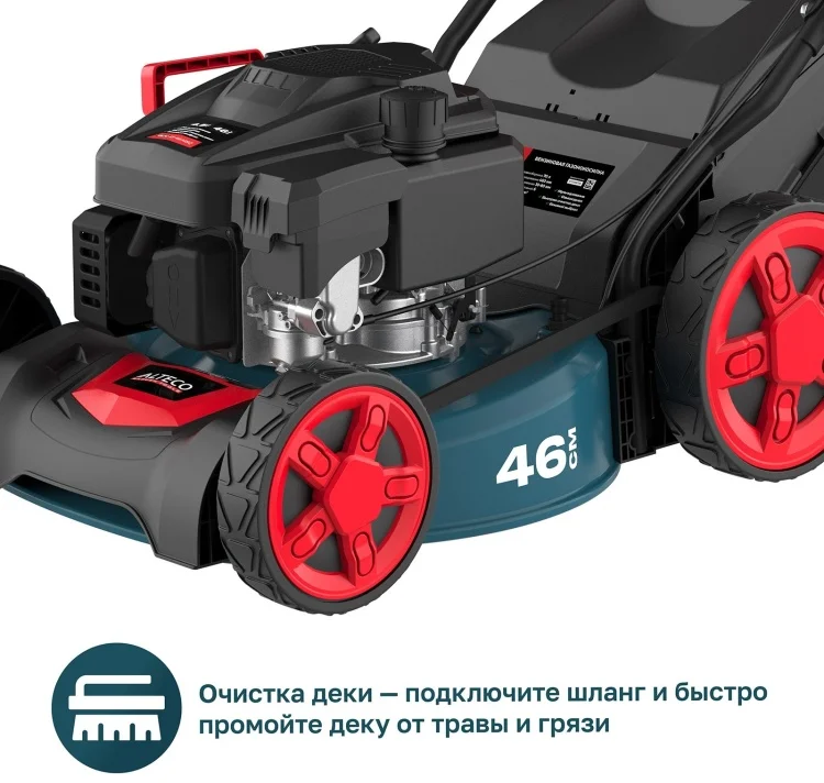 Газонокосилка Alteco GLM 45-46 MSQ 84120 - ForteMarket Газонокосилка Alteco GLM 45-46 MSQ 84120 купить,0