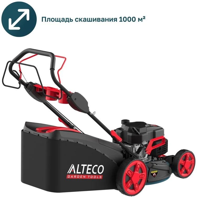 Газонокосилка Alteco GLM 45-46 MSQ 84120 - ForteMarket Газонокосилка Alteco GLM 45-46 MSQ 84120 купить,0