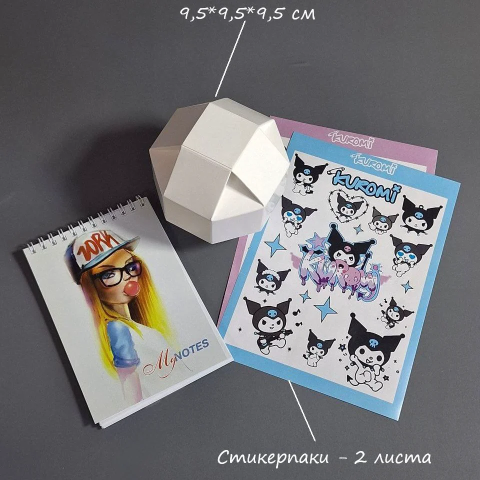 Подарочный набор Box.kz Kuromi 9,5х9,5х9,5 см 