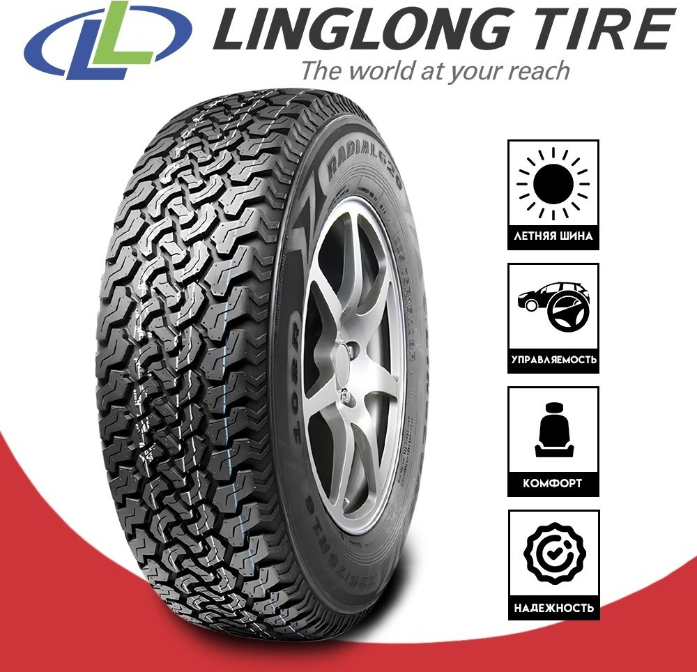 Linglong Radial 620 205/80 R16 104T купить,NaN