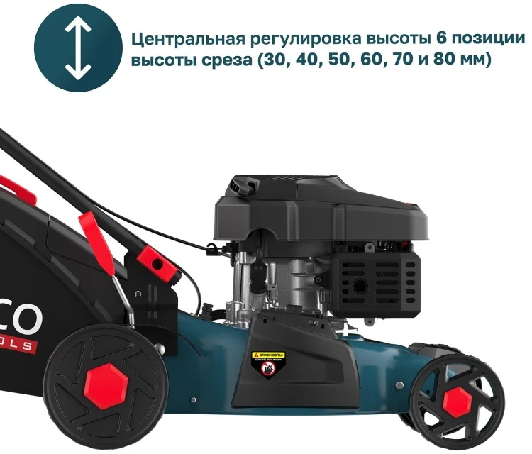 Газонокосилка Alteco GLM 45-41 MSQ 84119 - ForteMarket Газонокосилка Alteco GLM 45-41 MSQ 84119 купить,0