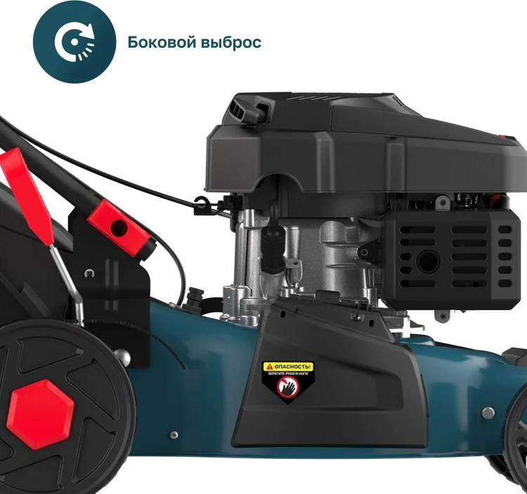 Газонокосилка Alteco GLM 45-41 MSQ 84119 - ForteMarket Газонокосилка Alteco GLM 45-41 MSQ 84119 купить,0