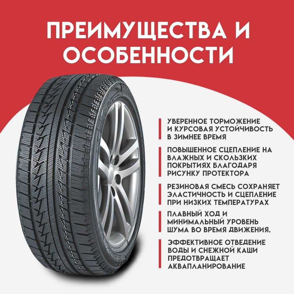 Sonix SNOWROVER 966 215/65 R16 98 H без шипов купить,NaN