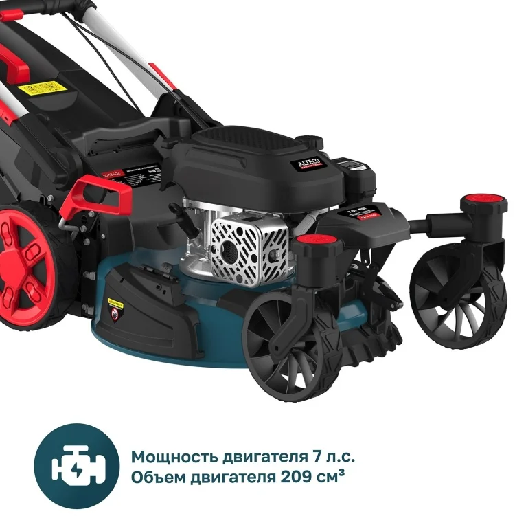 Газонокосилка Alteco GLM 70-53 SQZ 84122 - ForteMarket Газонокосилка Alteco GLM 70-53 SQZ 84122 купить,0