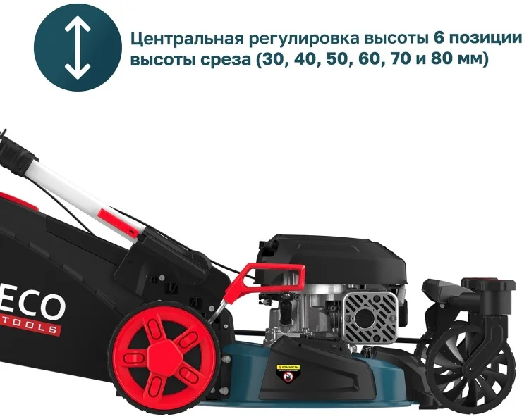 Газонокосилка Alteco GLM 70-53 SQZ 84122 - ForteMarket Газонокосилка Alteco GLM 70-53 SQZ 84122 купить,0