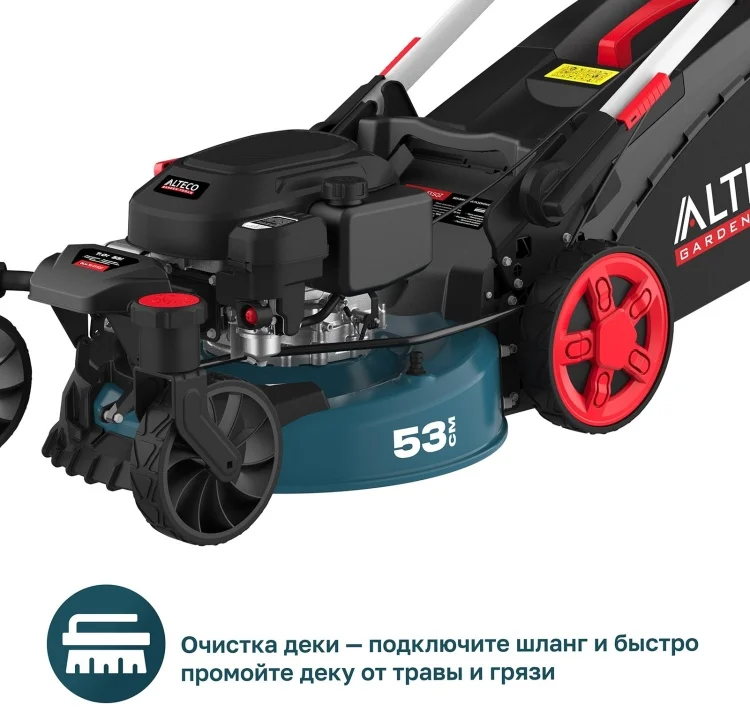 Газонокосилка Alteco GLM 70-53 SQZ 84122 - ForteMarket Газонокосилка Alteco GLM 70-53 SQZ 84122 купить,0