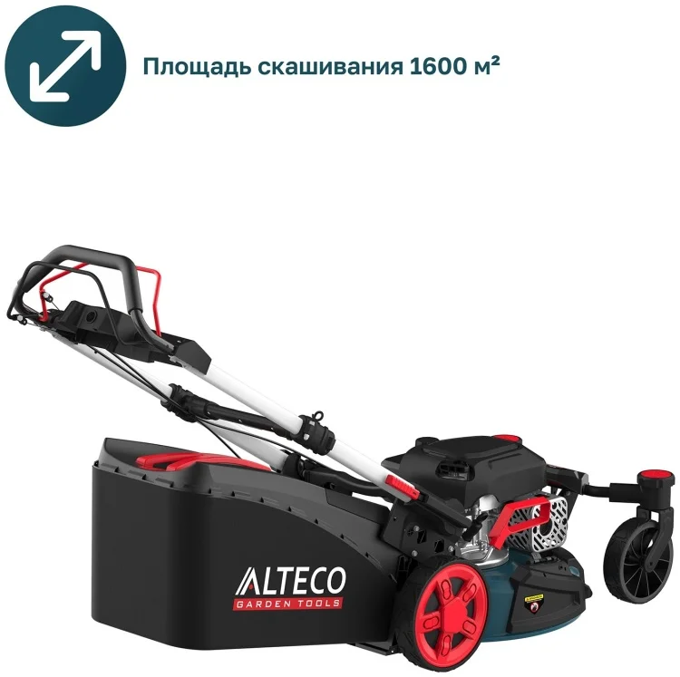 Газонокосилка Alteco GLM 70-53 SQZ 84122 - ForteMarket Газонокосилка Alteco GLM 70-53 SQZ 84122 купить,0