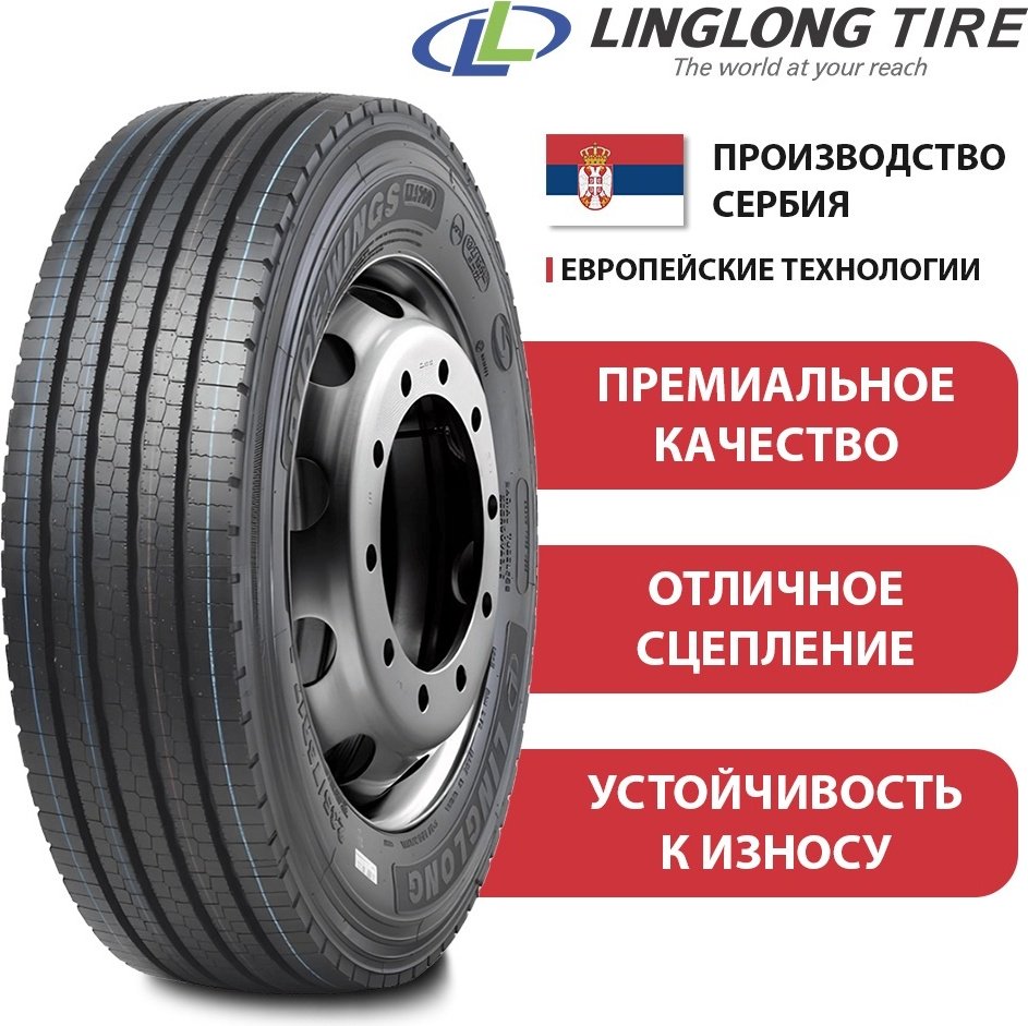 Linglong KLS200 TL RS 215/75 R17.5 126 M купить,NaN