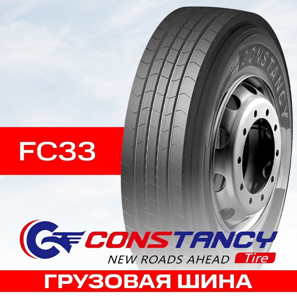 Constancy FC33 215/75 R17.5 135 L ведущая ось без шипов купить,NaN