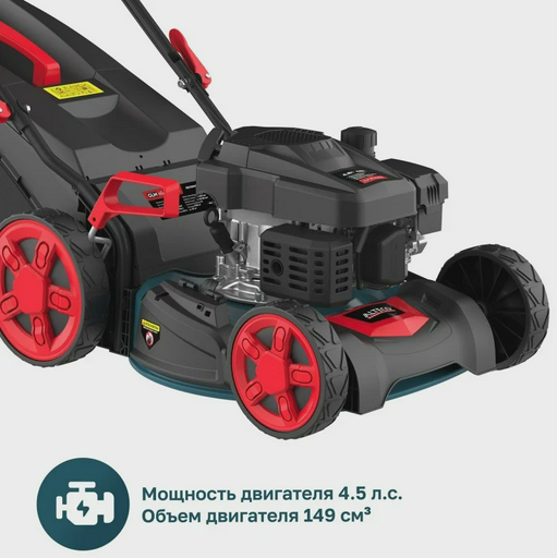Газонокосилка Alteco GLM 45-46 MSQ 84120