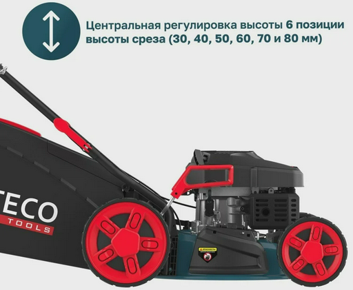Газонокосилка Alteco GLM 45-46 MSQ 84120