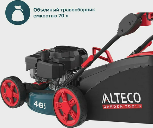 Газонокосилка Alteco GLM 45-46 MSQ 84120