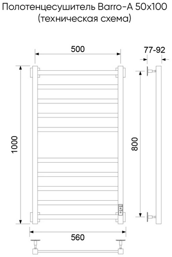 Полотенцесушитель Veconi Barro-А B10050GR-A 50х100см серый