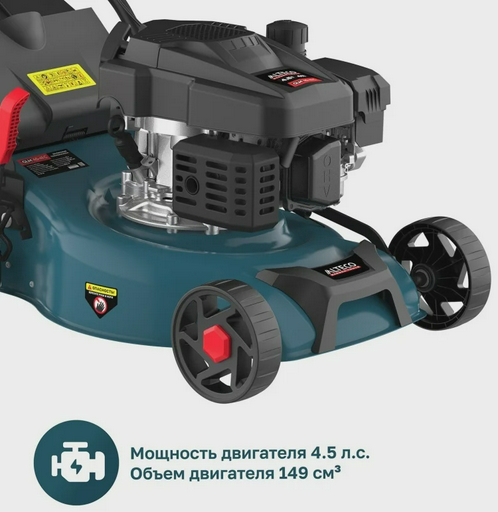 Газонокосилка Alteco GLM 45-41 C 84118