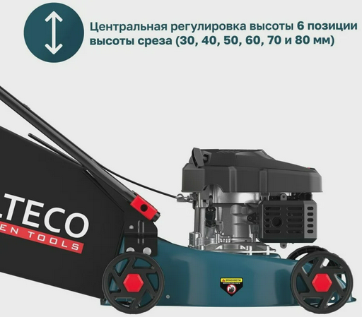 Газонокосилка Alteco GLM 45-41 C 84118