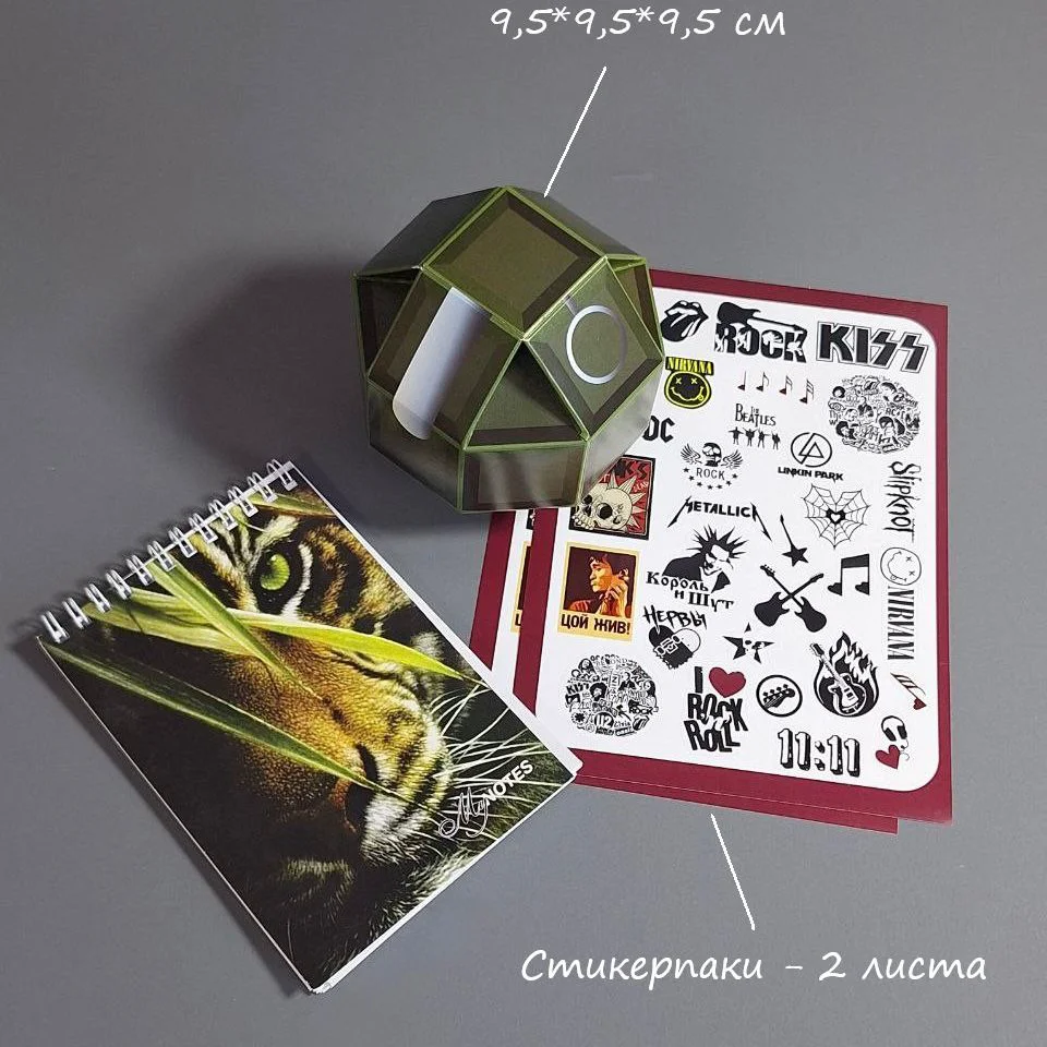 Подарочный набор Box.kz Rock roll