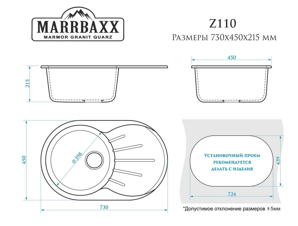 Мойка для кухни Marrbaxx Zett 110/Q2 бежевый купить,50200