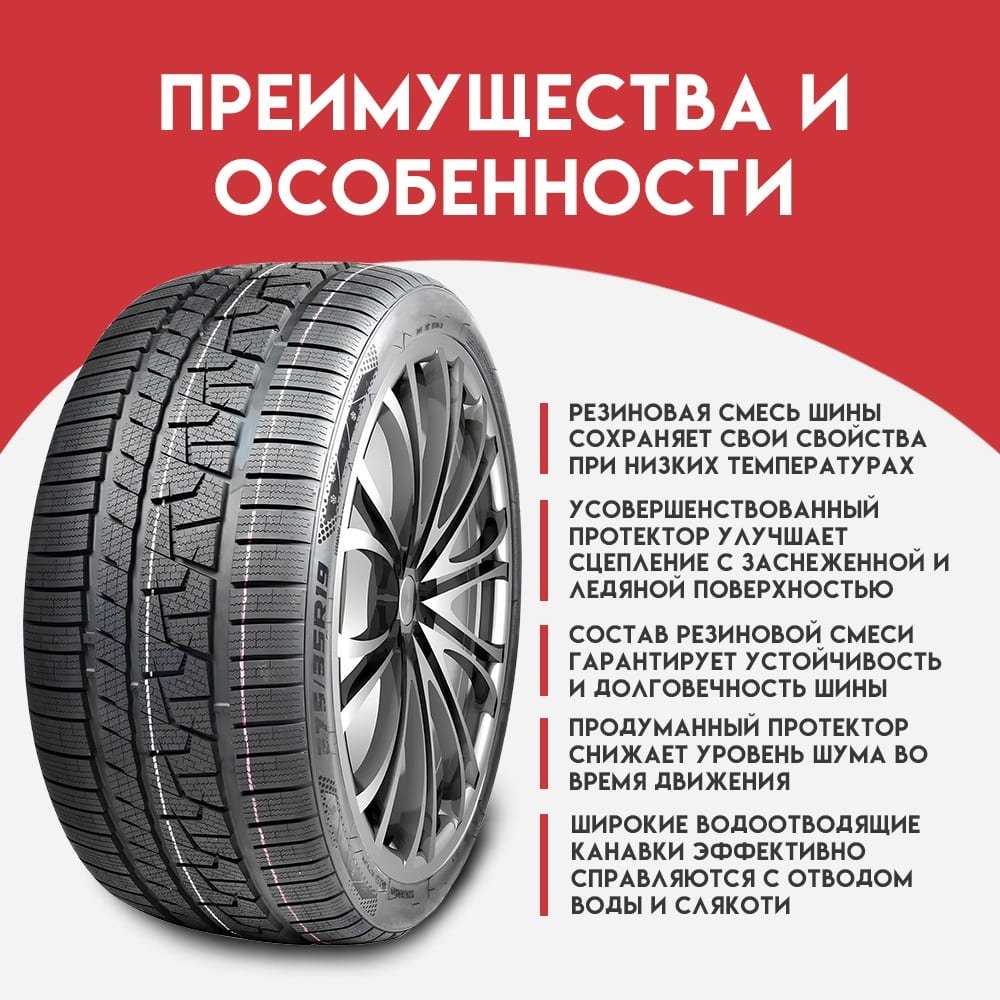 Powertrac SnowStar Pro 215/55 R18 99V без шипов купить,NaN