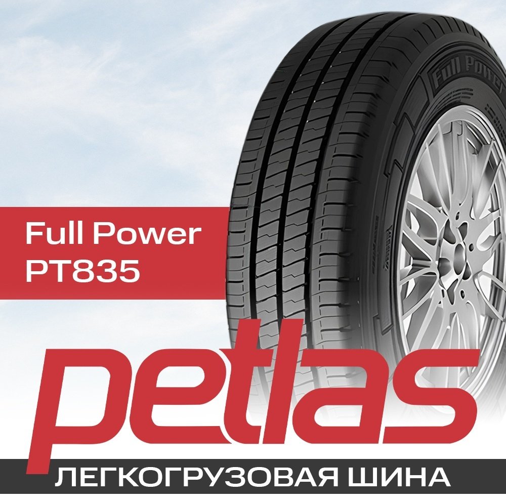 Petlas FULLPOWER PT835 215/65 R15C 104 T купить,NaN