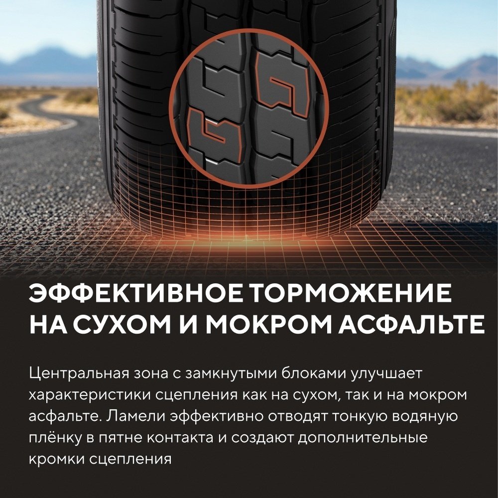 Attar S03 215/65 R16C 109 R без шипов купить,NaN