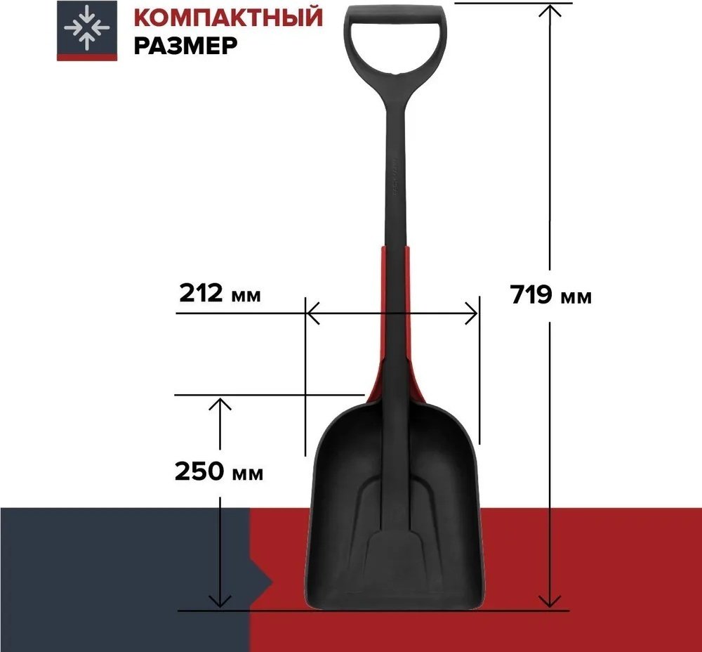 Саперная лопата FACHMANN 05.111, полипропилен купить,NaN
