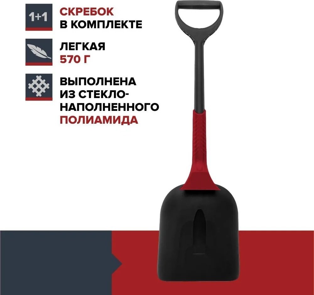 Саперная лопата FACHMANN 05.111, полипропилен купить,NaN