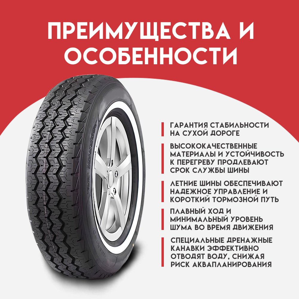 Sonix PRIMEVAN 9 225/75 R16C 116 R купить,NaN