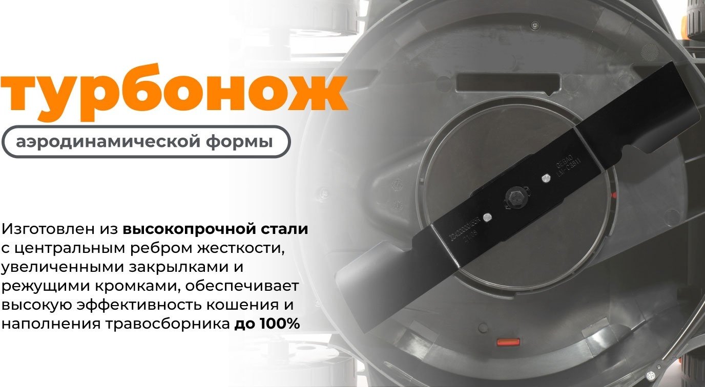 Газонокосилка колесная электрическая Daewoo DLM 1900E