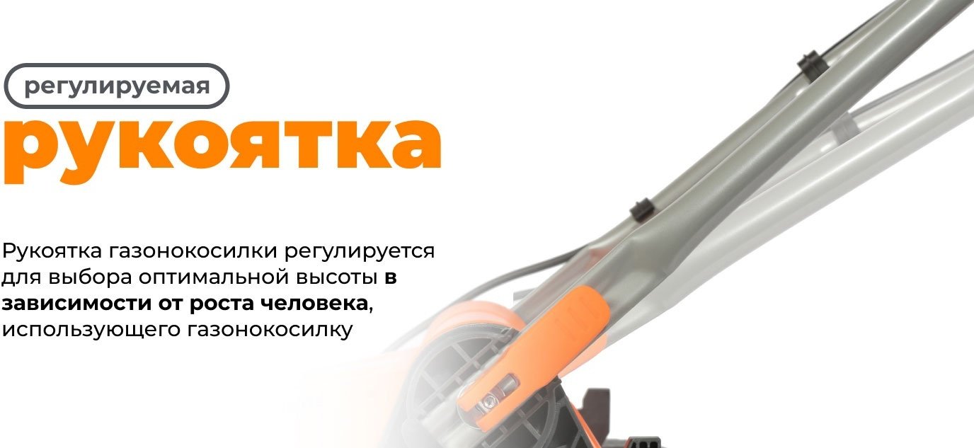 Газонокосилка колесная электрическая Daewoo DLM 1900E