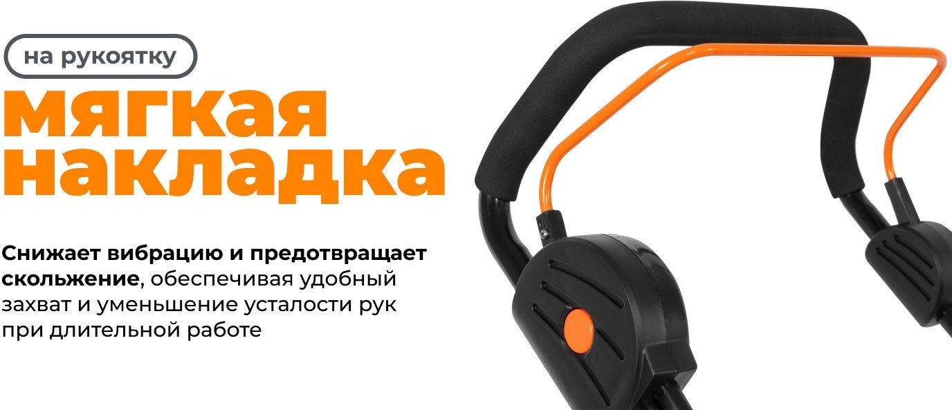 Газонокосилка колесная электрическая Daewoo DLM 1900E купить,108990
