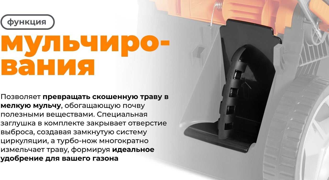 Газонокосилка колесная электрическая Daewoo DLM 1900E купить,108990
