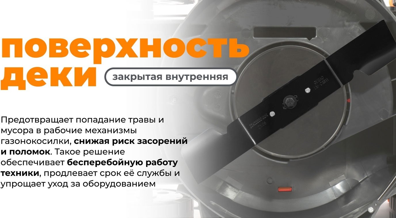 Газонокосилка колесная электрическая Daewoo DLM 1900E купить,108990